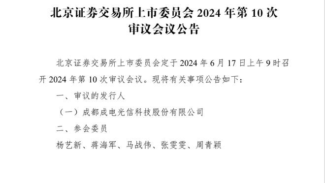 ?字母哥35分8板10助 兰德尔空砍41分 雄鹿大胜尼克斯晋级四强